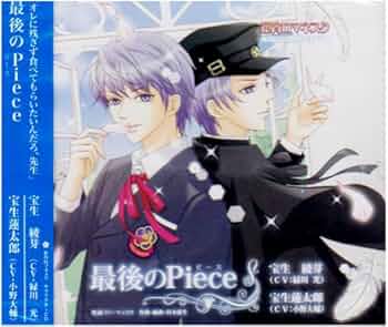 花宵ロマネスク 限定版 PS2 花宵ロマネスク PS2 限定版 希少 - メルカリ